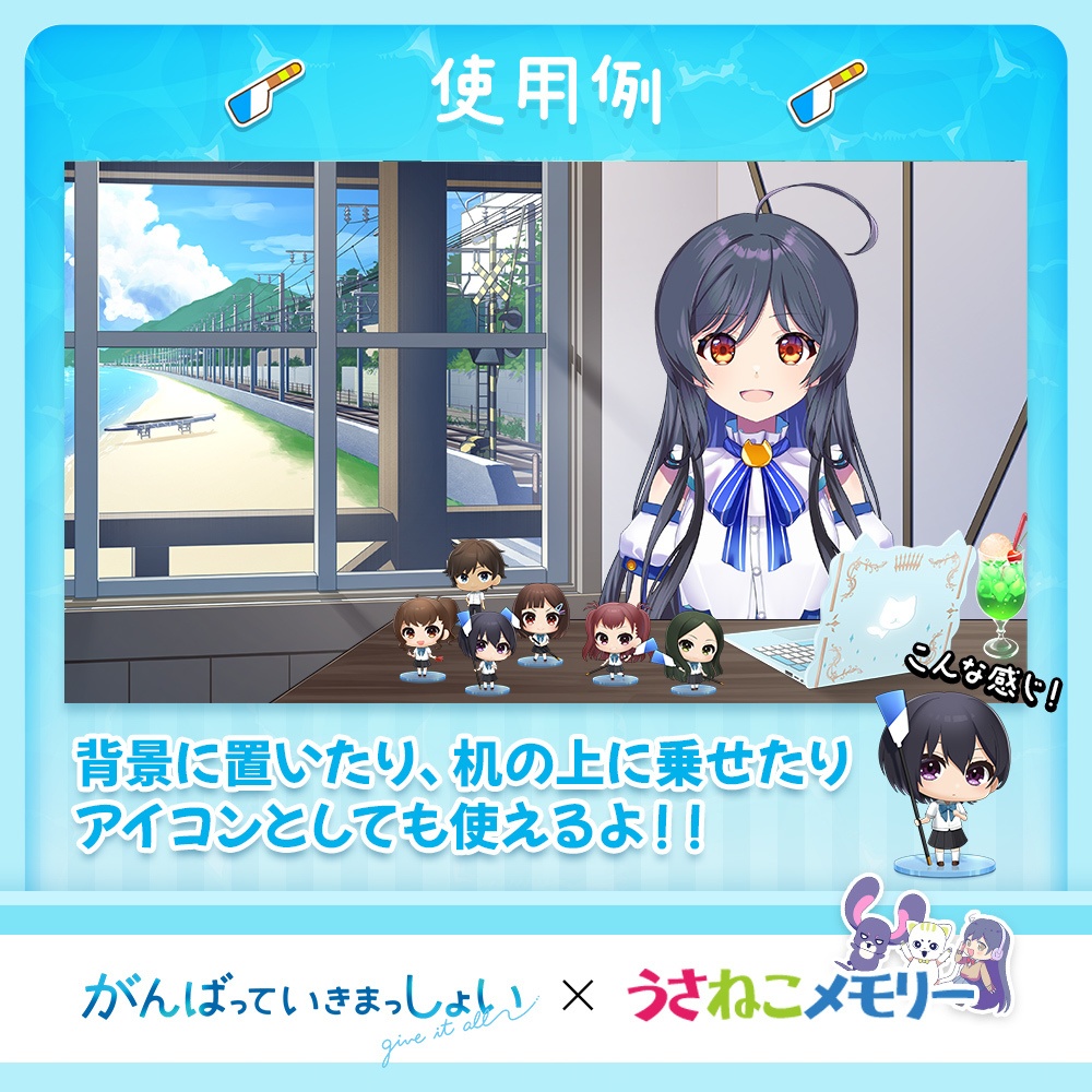 ボート部員フィギュアセット【がんばっていきまっしょいコラボ】