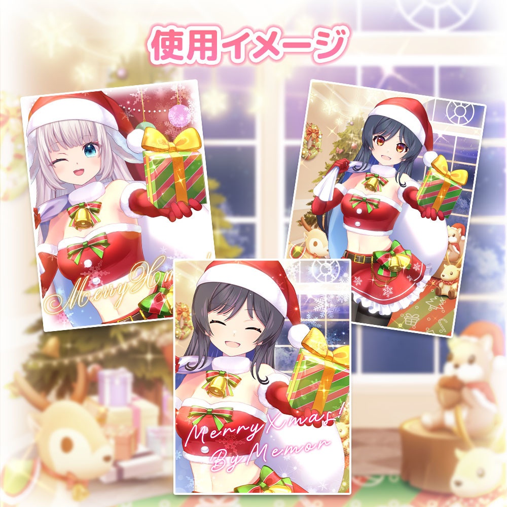 誰でもサンタなりきりセット~pure~