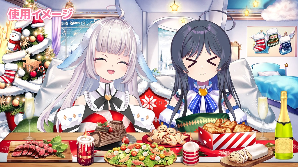 クリスマスパーティーセット Vol.2