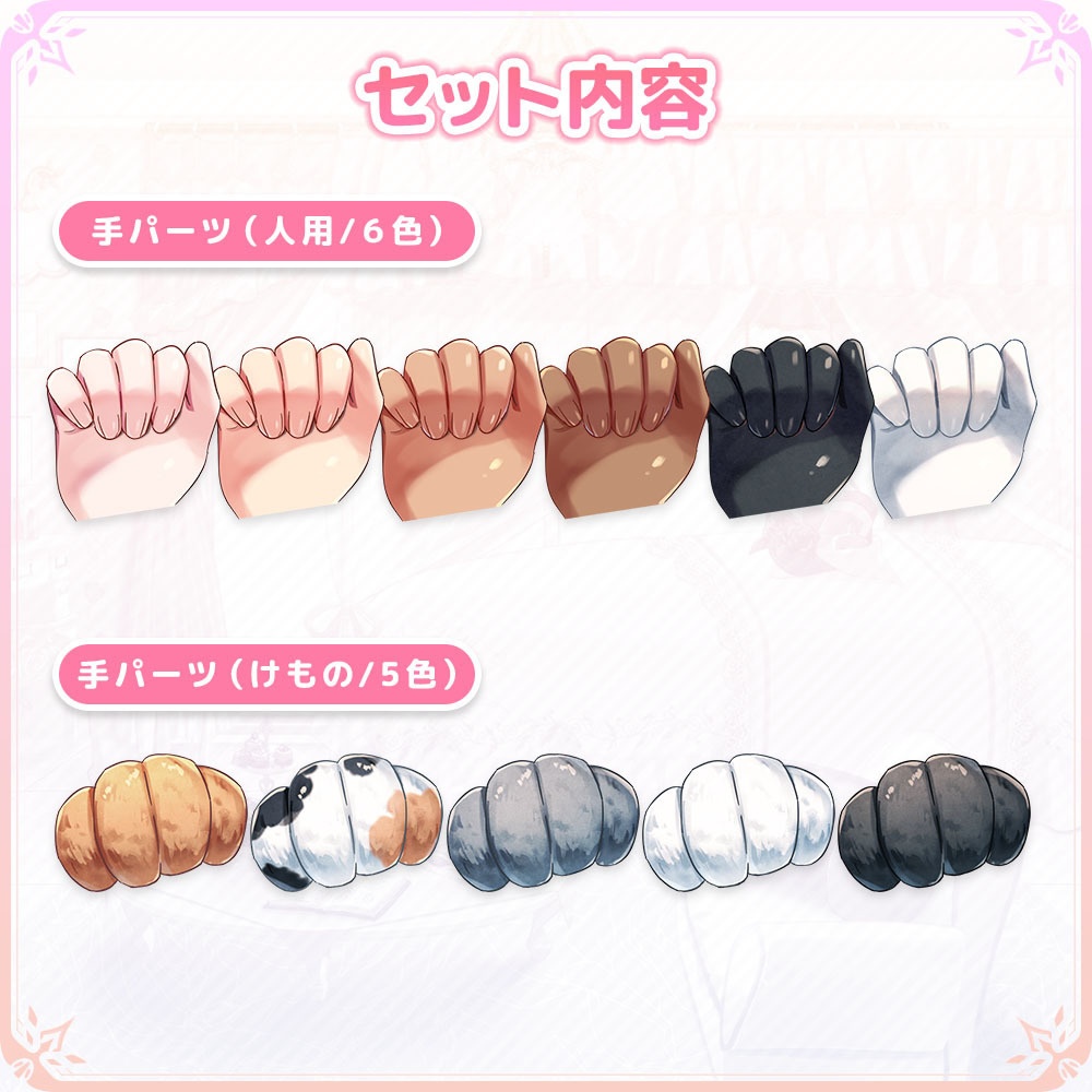 トーストお布団セット