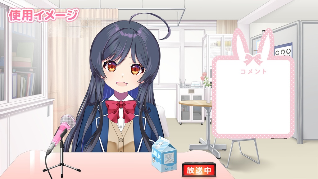 サインランプセット