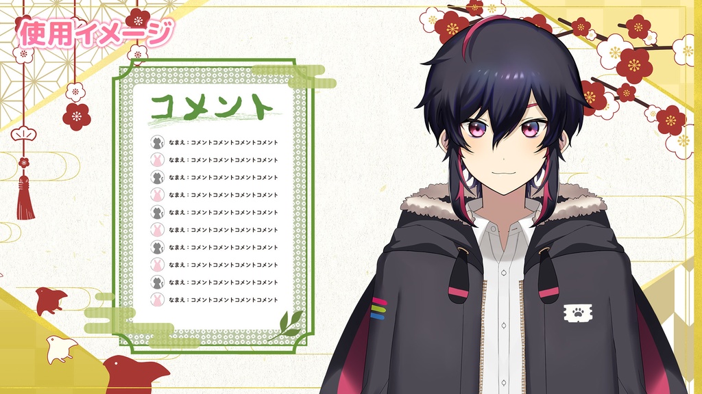 お正月な背景セットvol.1