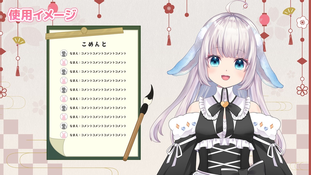 お正月な背景セットvol.1