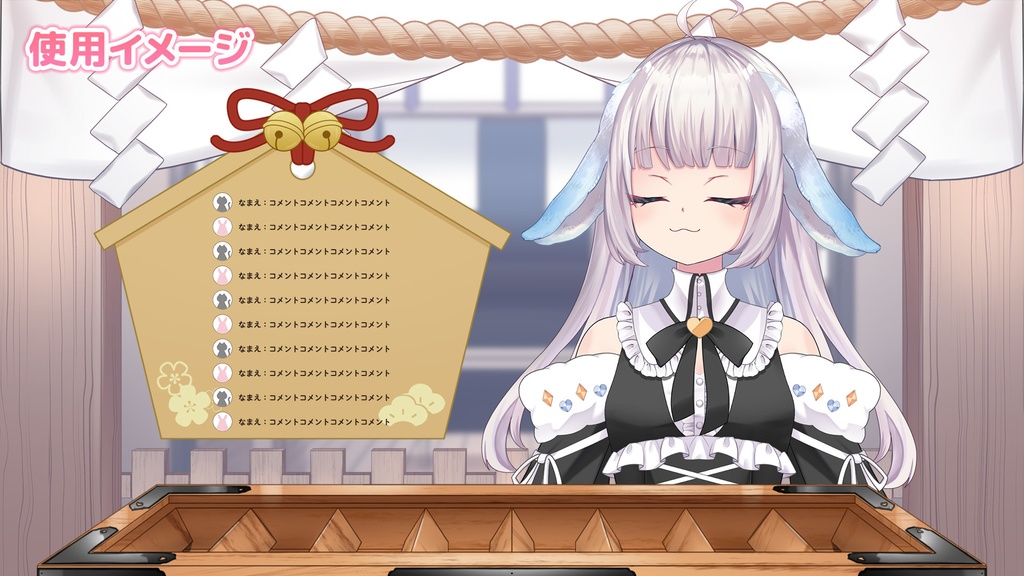 お正月なコメント枠セットvol.1