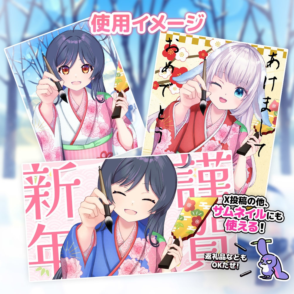 誰でも振袖セット~羽子板Ver.~