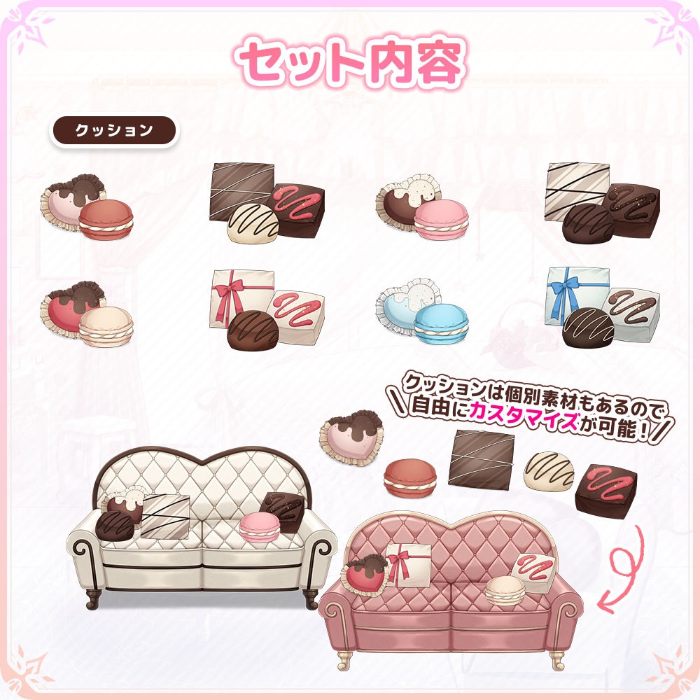 チョコ風テーブル&ソファセット