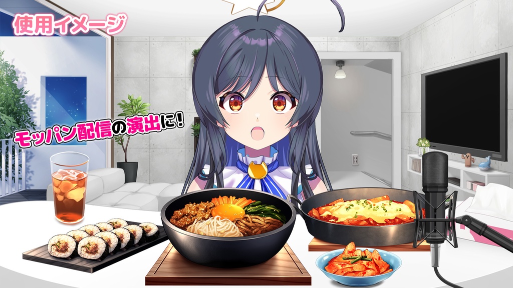 韓国料理セット