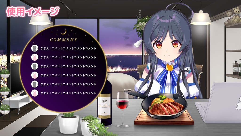 スキレット料理セット