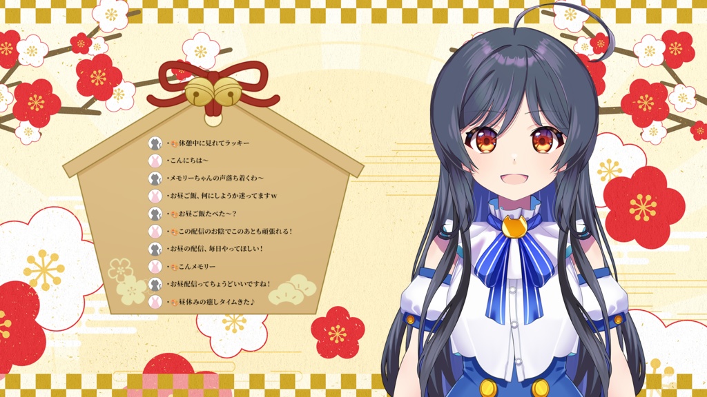 和風な背景セット