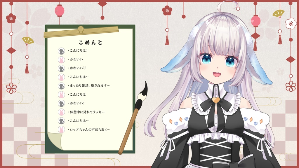 和風な背景セット