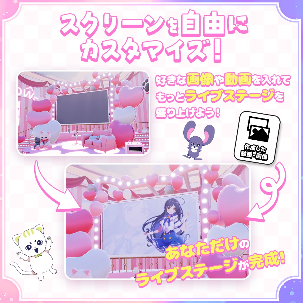 【3DVTuberライブステージ】キャットノーツA/Bセット【うさねこ式 V LiveStage】