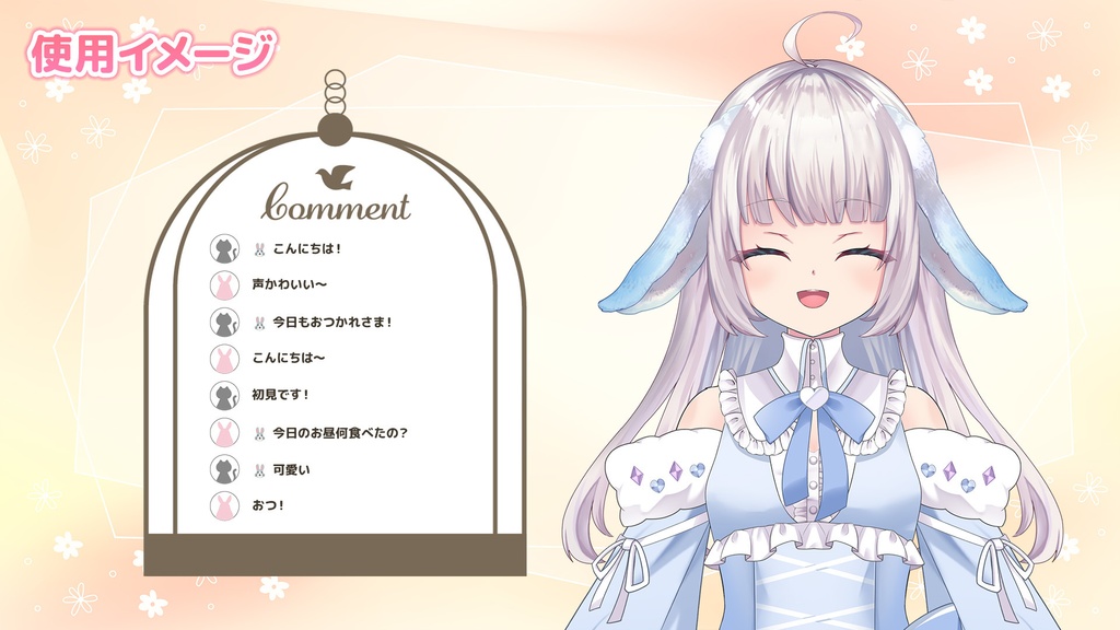 シンプルな背景セット