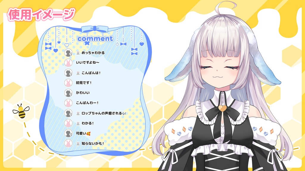 ユニークな背景セット