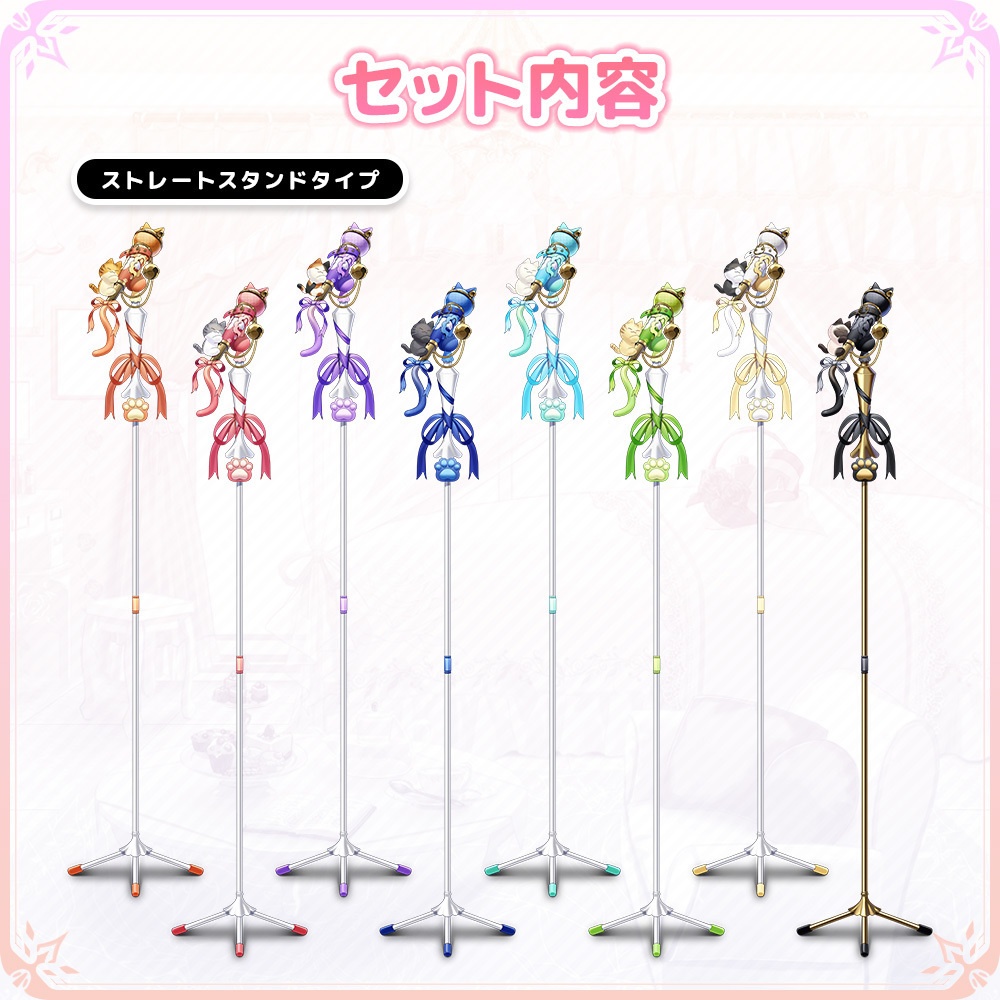 おしゃれでかわいいダイナミックマイク ねこVer.【動く素材/イラスト素材】