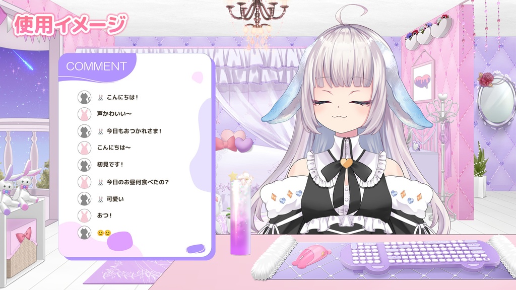 シンプルなコメント枠セット