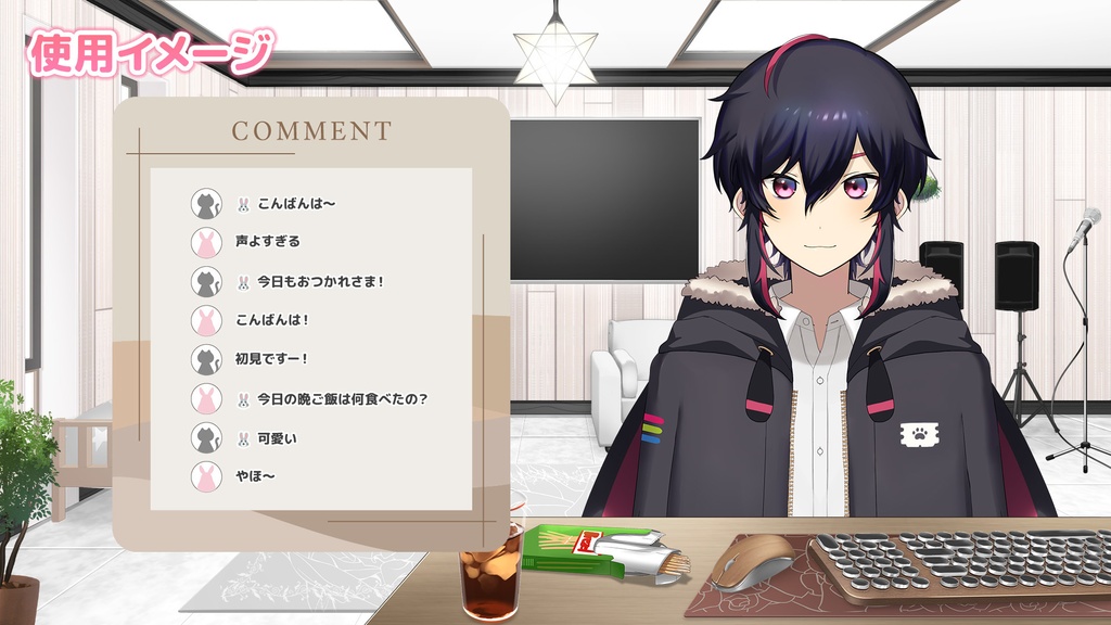 シンプルなコメント枠セット