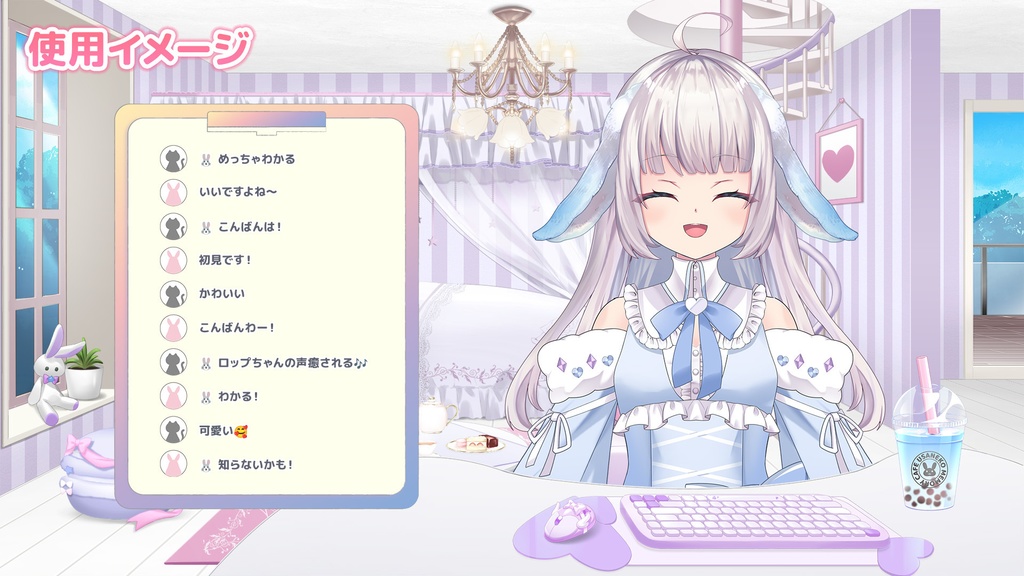 シンプルなコメント枠セット