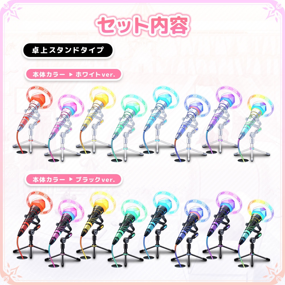 おしゃれなダイナミックマイク ゲーミングVer.【動く素材/イラスト素材】