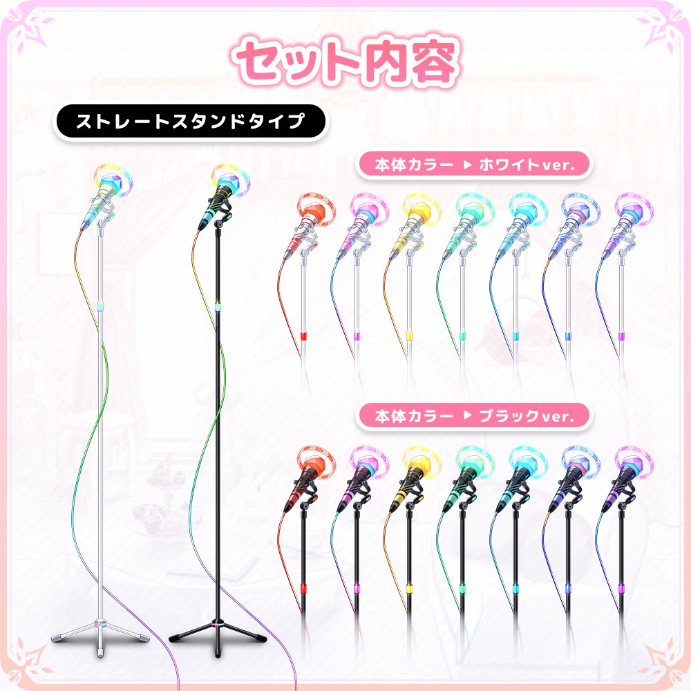 おしゃれなダイナミックマイク ゲーミングVer.【動く素材/イラスト素材】