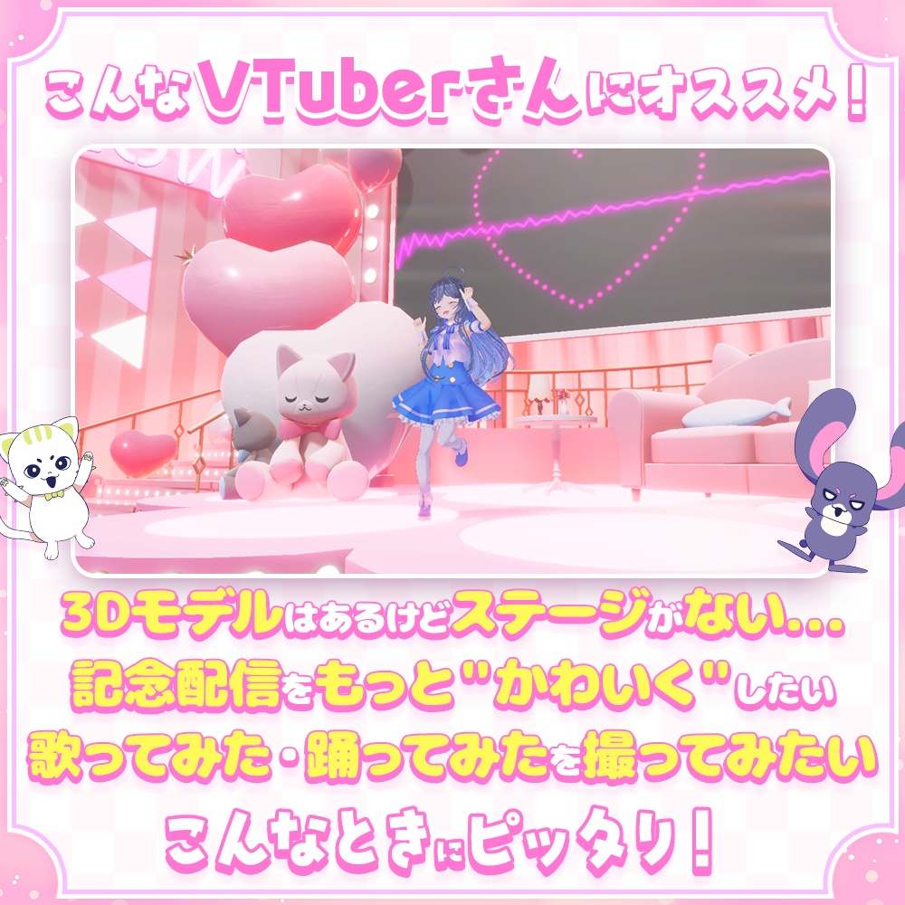 【3DVTuberライブステージ】キャットノーツVer.A【うさねこ式 V LiveStage】