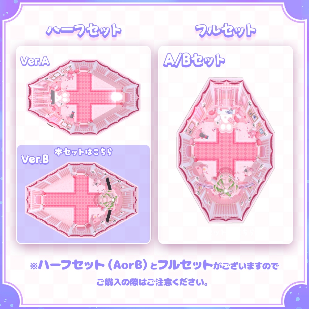 【3DVTuberライブステージ】キャットノーツVer.B【うさねこ式 V LiveStage】