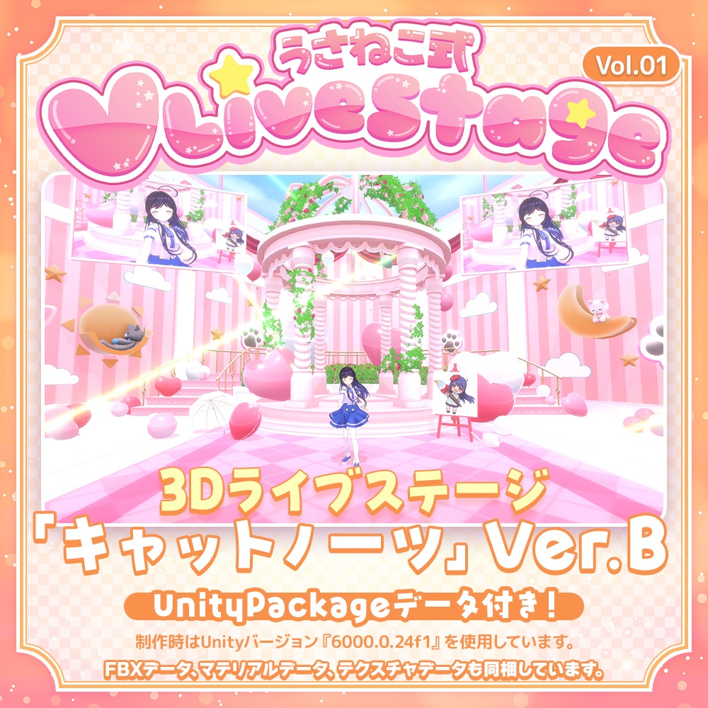 【3DVTuberライブステージ】キャットノーツVer.B【うさねこ式 V LiveStage】