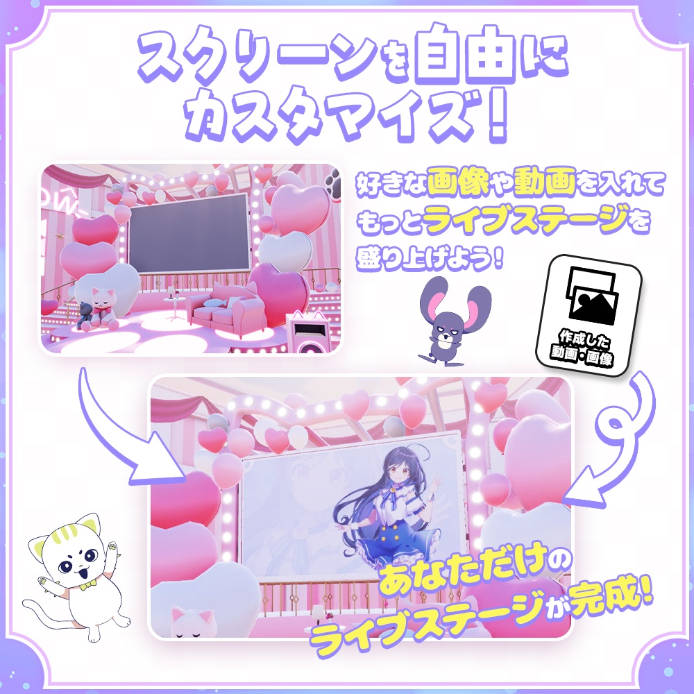 【3DVTuberライブステージ】キャットノーツVer.B【うさねこ式 V LiveStage】