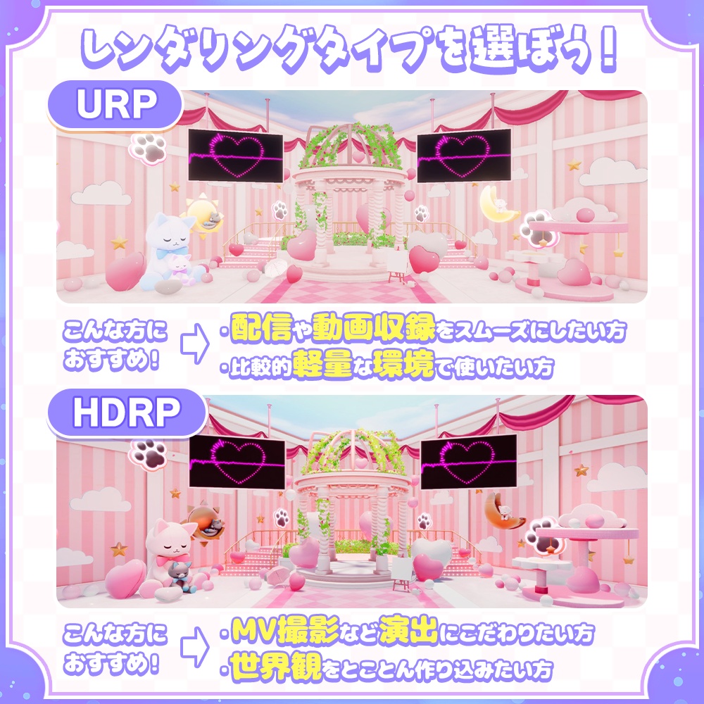 【3DVTuberライブステージ】キャットノーツVer.B【うさねこ式 V LiveStage】