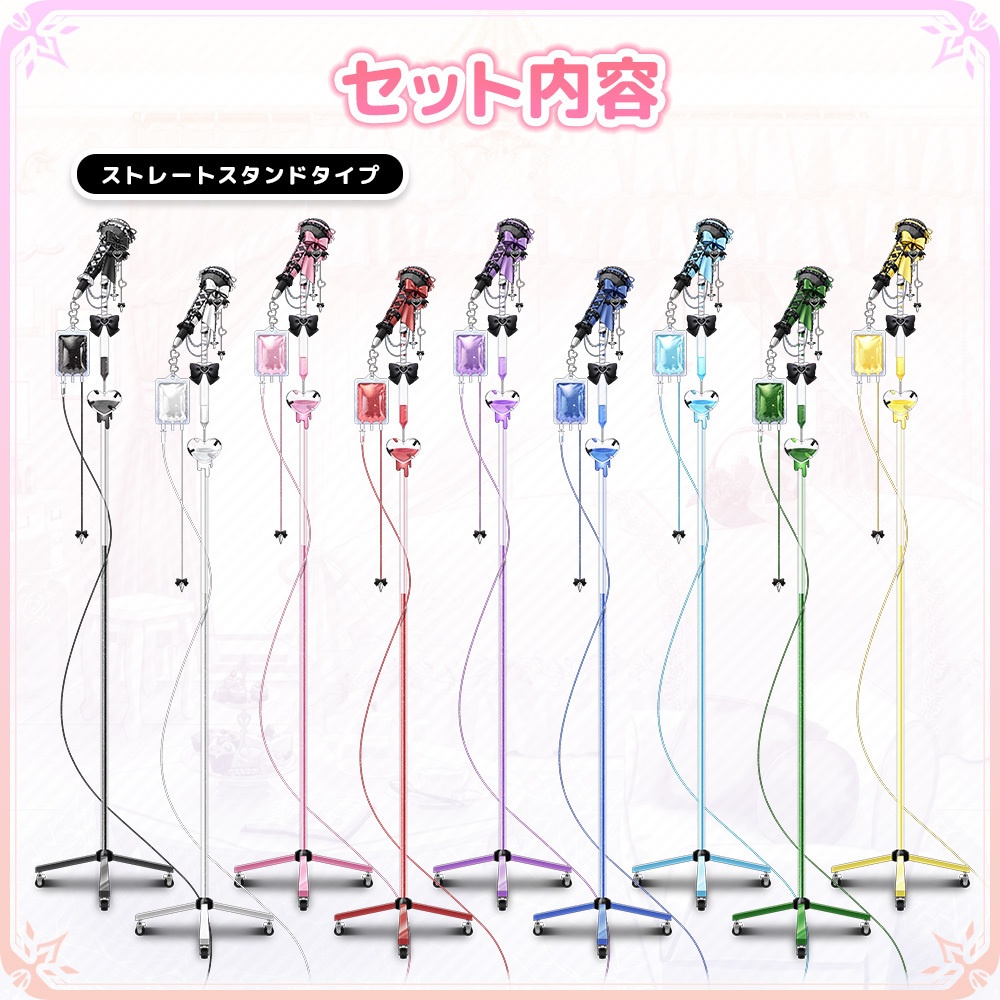 おしゃれでかわいいダイナミックマイク 地雷系Ver.【動く素材/イラスト素材】