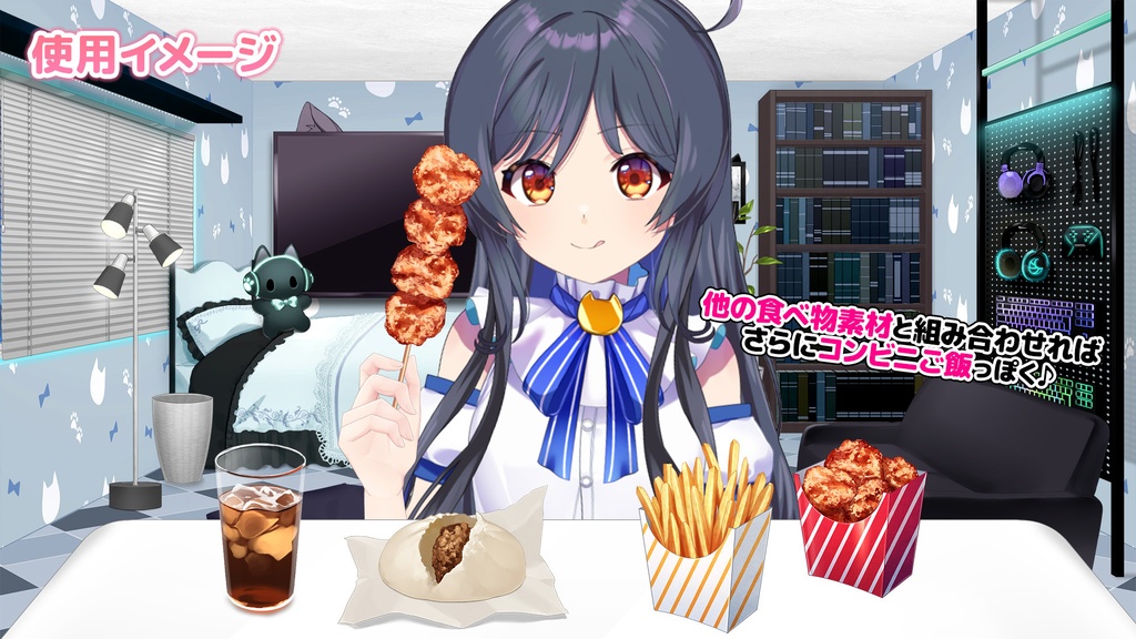 おてて付き♪ホットスナックセット