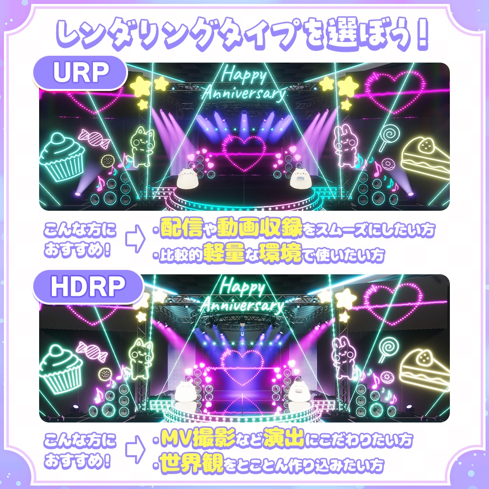 【3DVTuberライブステージ】ネオンポップVer.B【うさねこ式 V LiveStage】