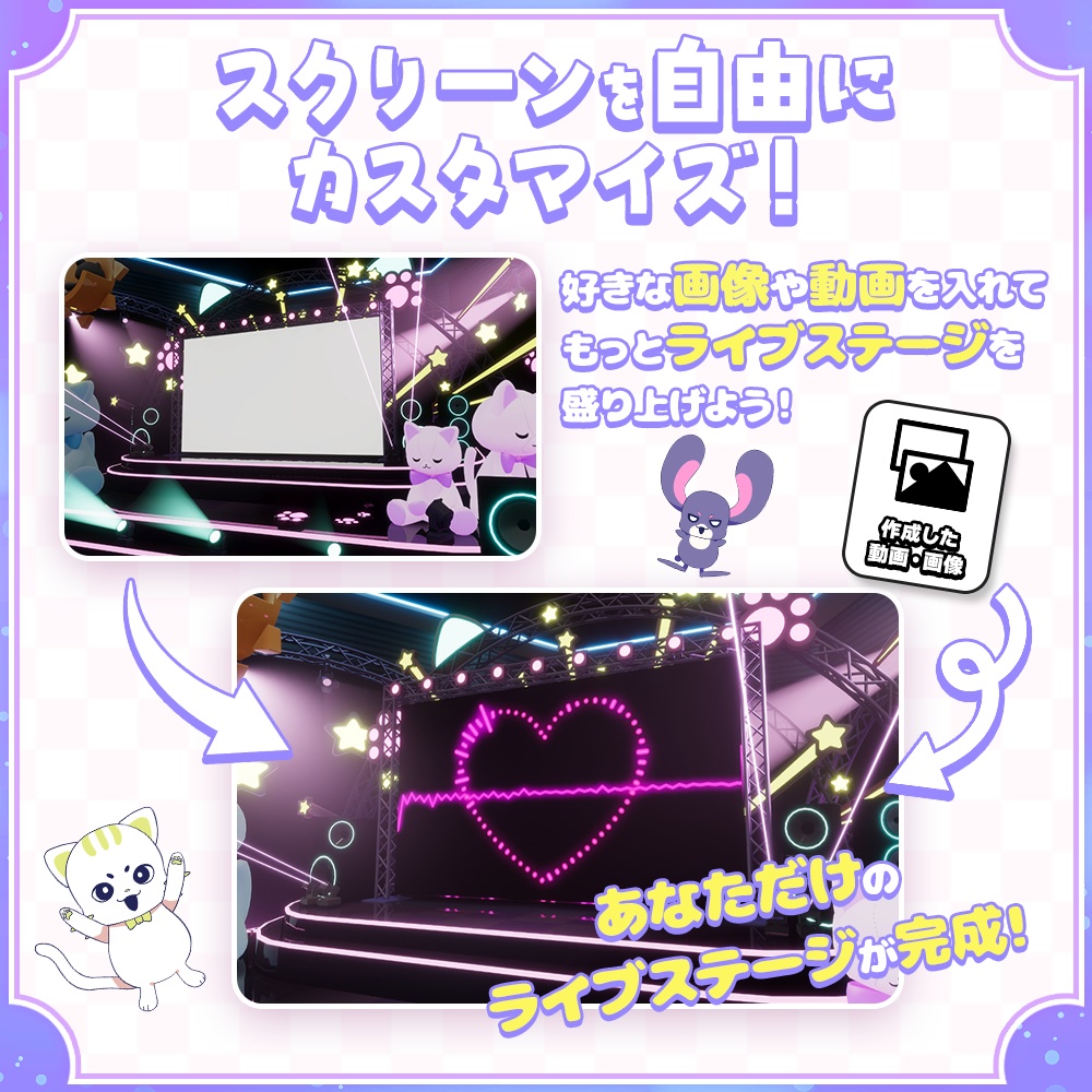 【3DVTuberライブステージ】ネオンポップVer.B【うさねこ式 V LiveStage】