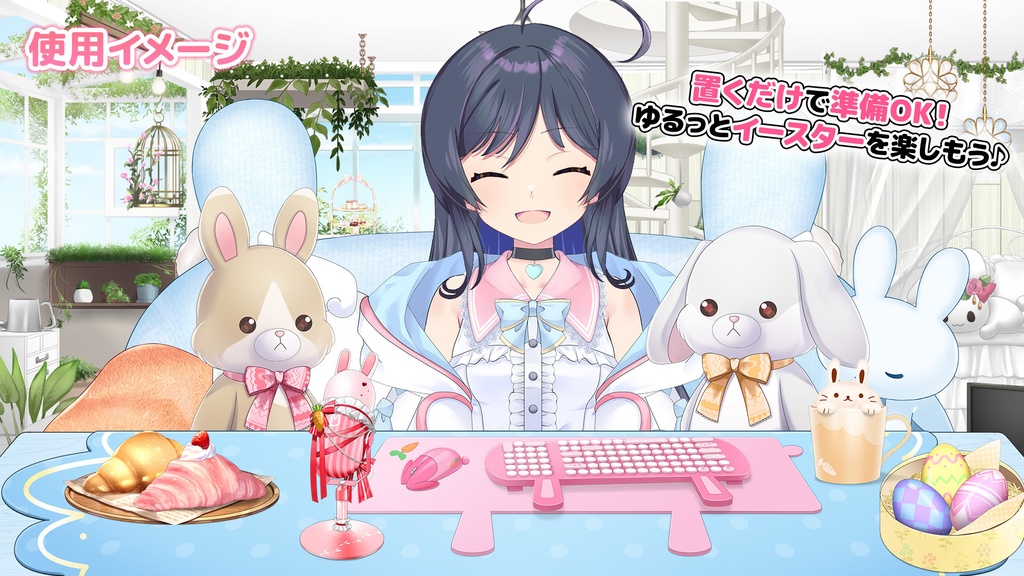 春色イースターセット
