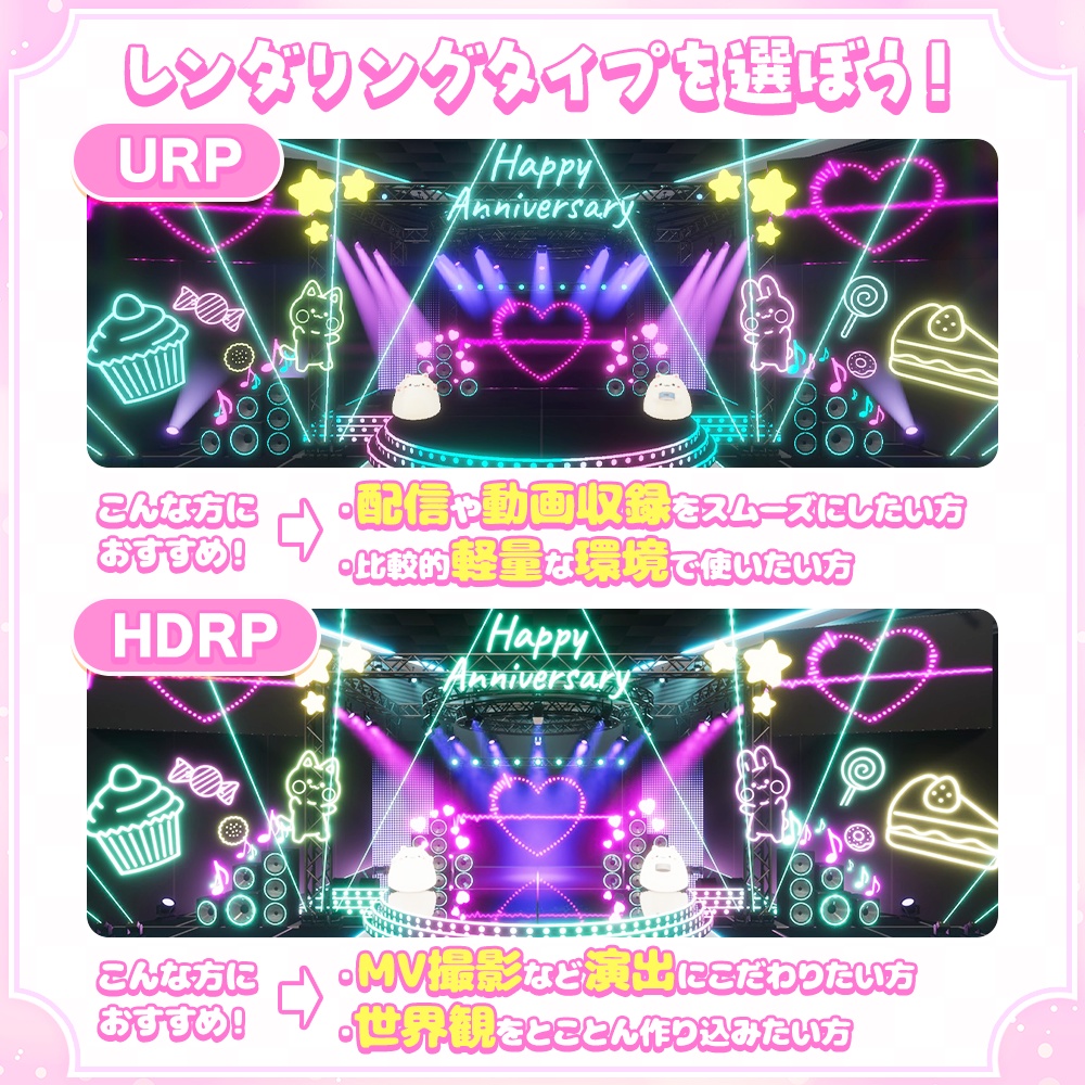 【3DVTuberライブステージ】ネオンポップVer.A【うさねこ式 V LiveStage】