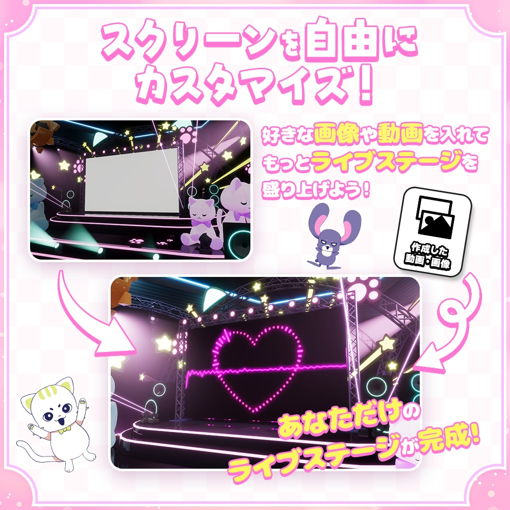 【3DVTuberライブステージ】ネオンポップVer.A【うさねこ式 V LiveStage】