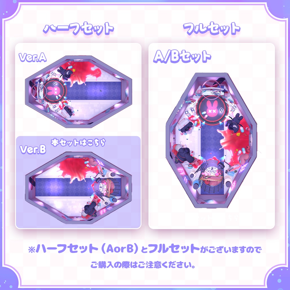 【3DVTuberライブステージ】やみうさけんきゅう室 Ver.B【うさねこ式 V LiveStage】