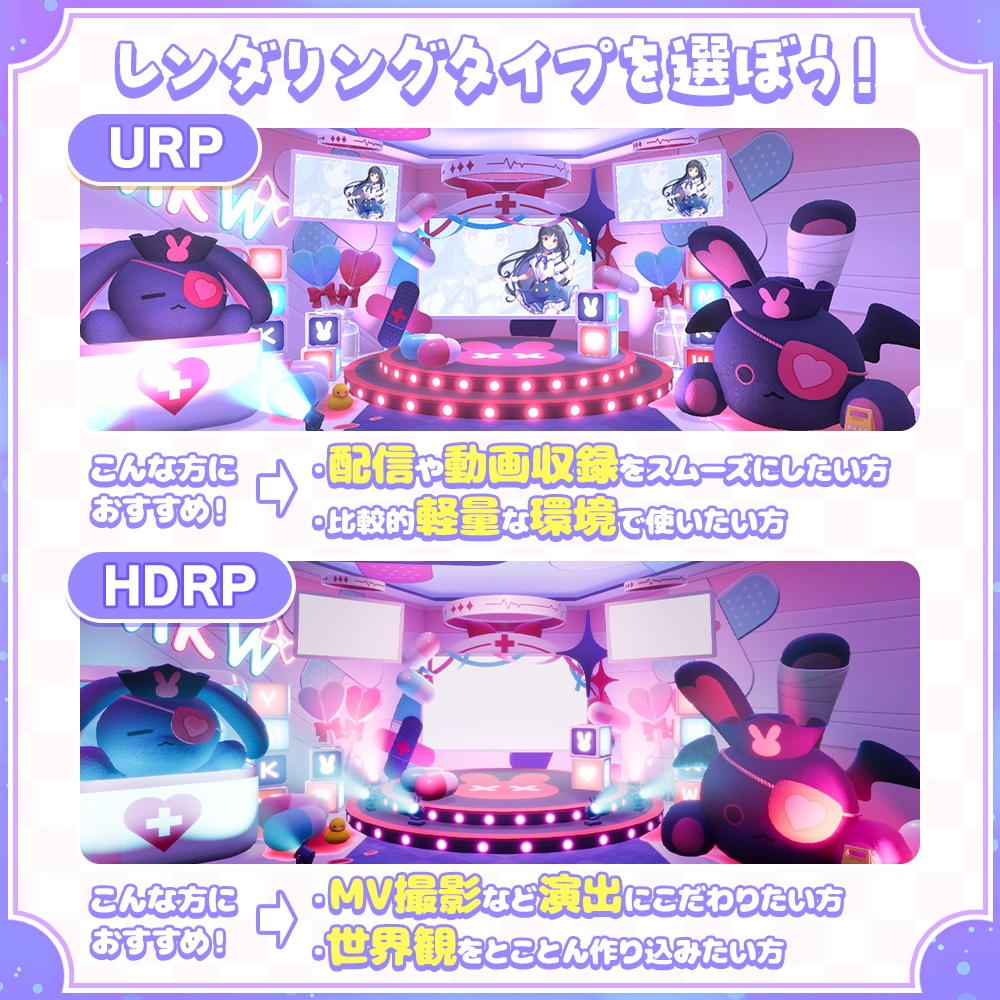 【3DVTuberライブステージ】やみうさけんきゅう室 Ver.B【うさねこ式 V LiveStage】