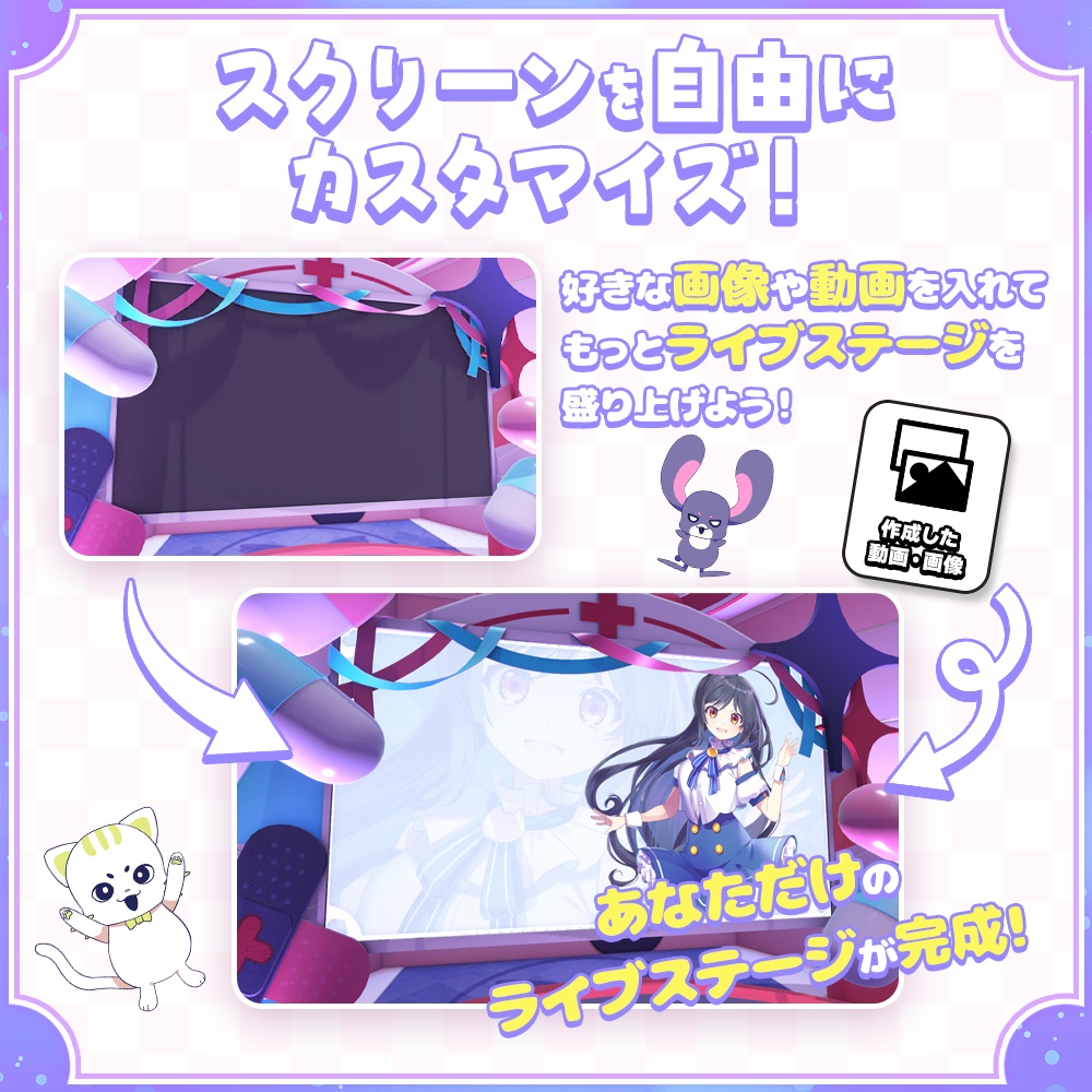 【3DVTuberライブステージ】やみうさけんきゅう室 Ver.B【うさねこ式 V LiveStage】