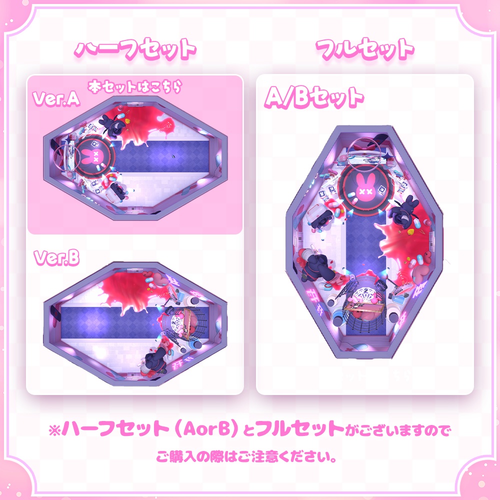 【3DVTuberライブステージ】やみうさけんきゅう室 Ver.A【うさねこ式 V LiveStage】