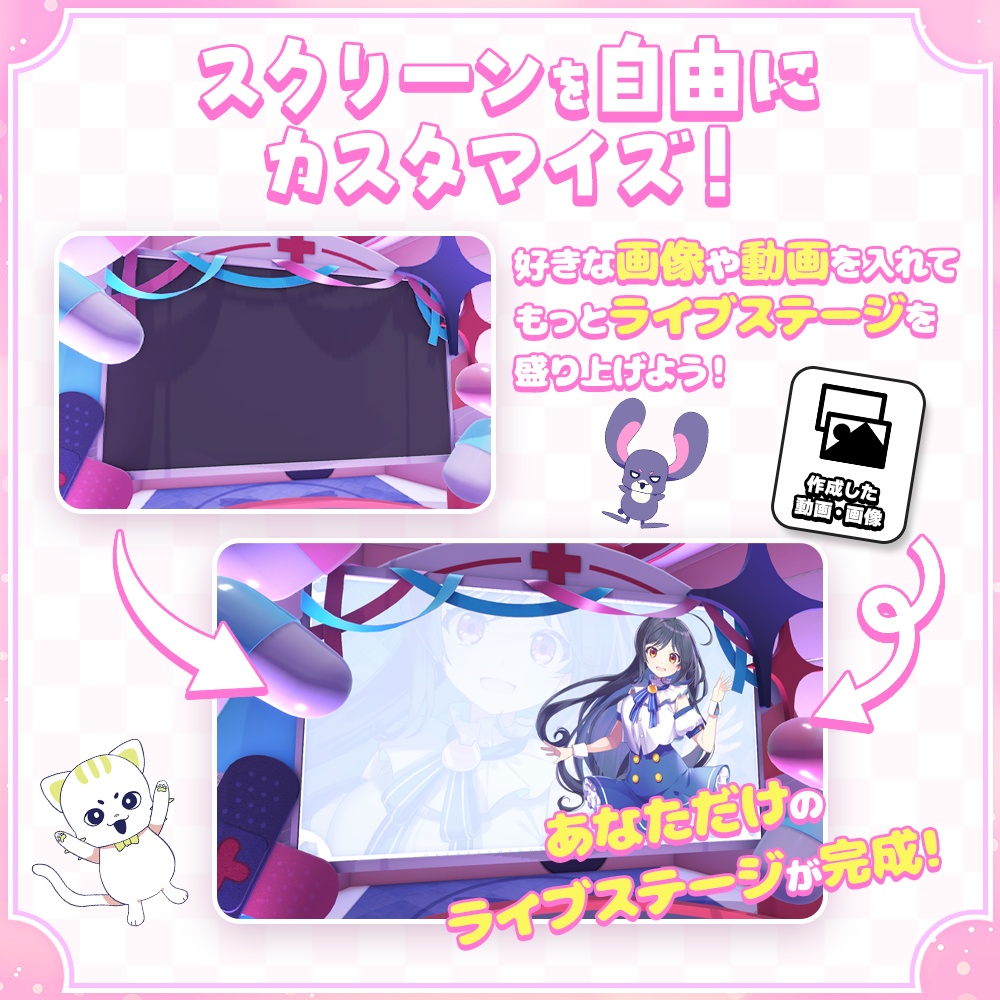 【3DVTuberライブステージ】やみうさけんきゅう室 Ver.A【うさねこ式 V LiveStage】