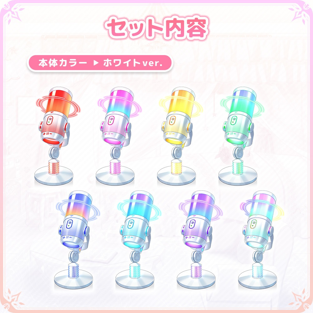 おしゃれでかわいい卓上マイク ゲーミングVer.【動く素材/イラスト素材】