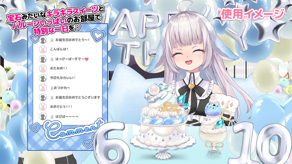 誕生石バースデーセット【6月】