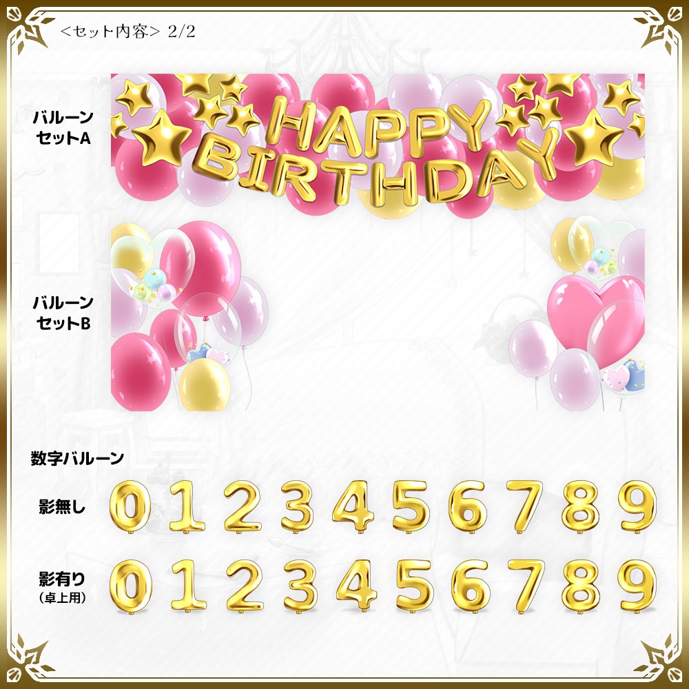 誕生石バースデーセット【7月】