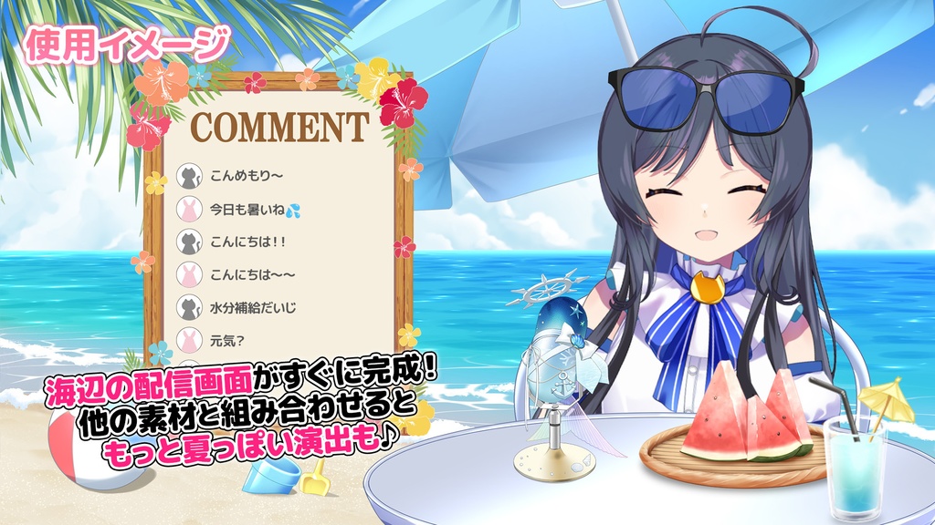 【Vtuber/動画師向け】動く海イラスト素材セットVol.3【MV/OP/配信画面】