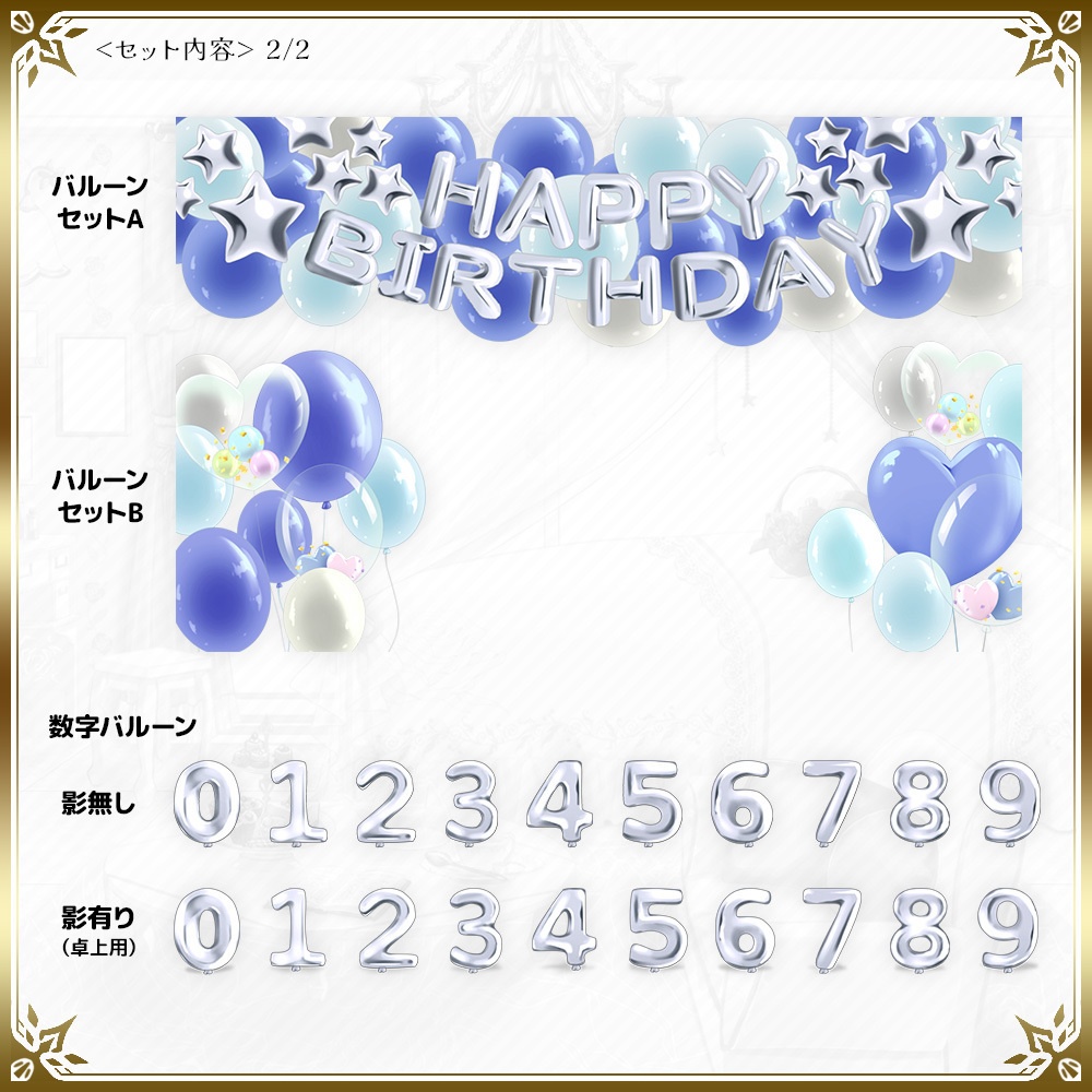 誕生石バースデーセット【9月】