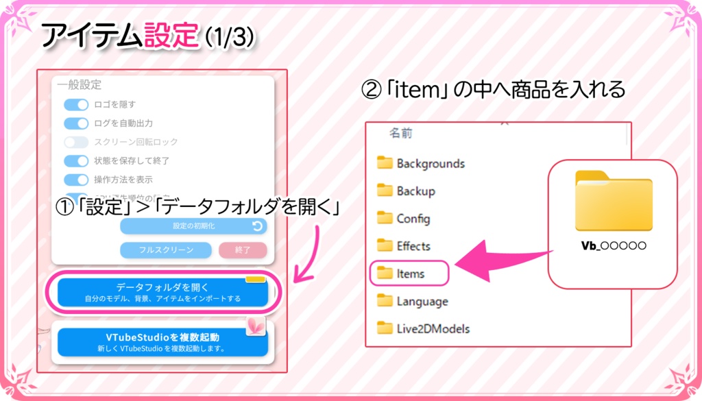 【Live2D背景】動く!秘密の隠れ家な縦型配信背景 🐻🔑 シークレットベースメント