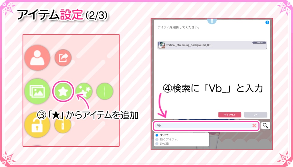 動く!探偵オフィスな縦型配信背景 🕵️♂️🔎シャーロックルーム【Live2D背景】
