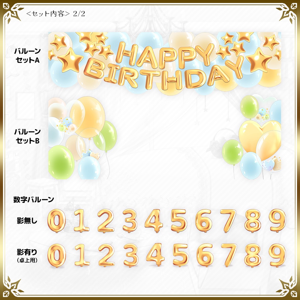 誕生石バースデーセット【10月】