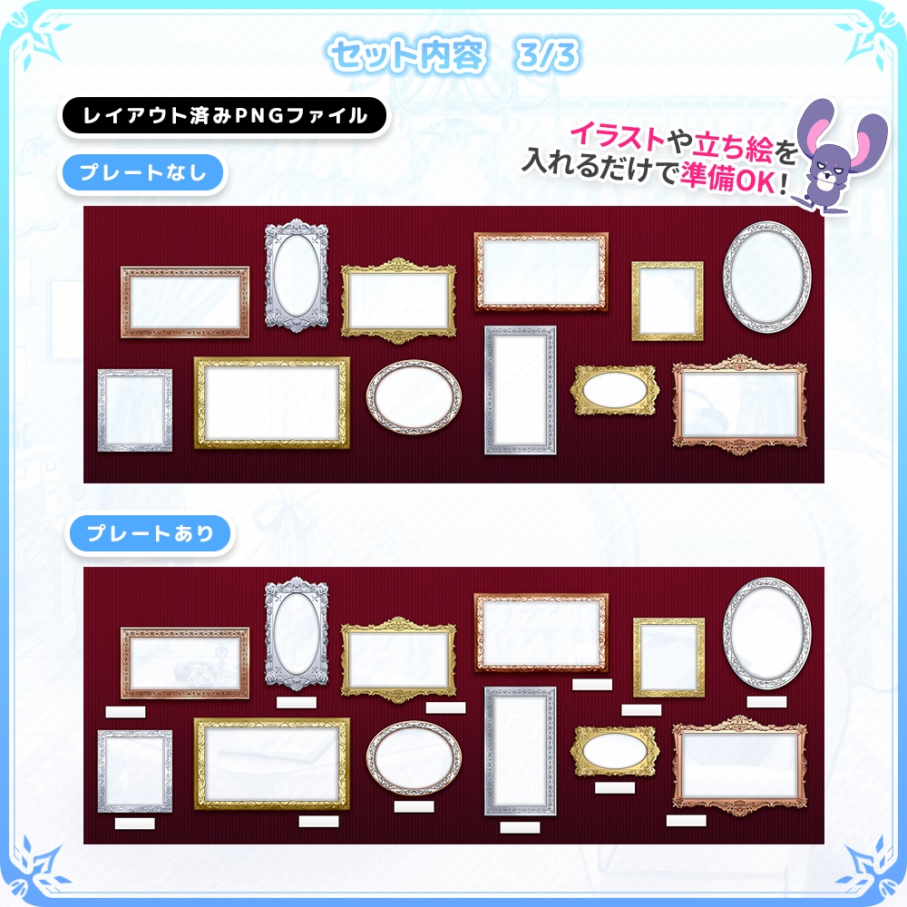 【Vtuber/動画師向け】美術館背景セット【MV/OP/配信画面】