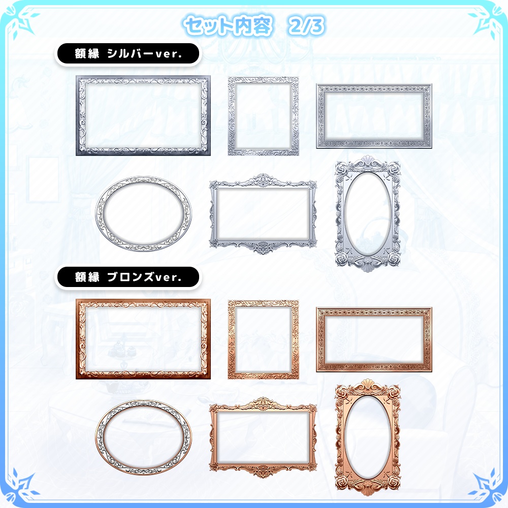 【Vtuber/動画師向け】美術館背景セット【MV/OP/配信画面】